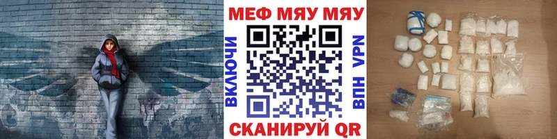 Магазин наркотиков Домодедово Бошки Шишки Кокаин АМФ A-PVP Меф мяу мяу ГАШ