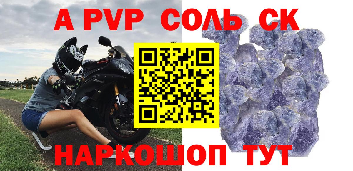 Кодеин  Вход с VPN  ЭКСТАЗИ  Гашиш  Меф МЯУ МЯУ   Домодедово  Бошки Шишки  COCAIN 