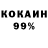 АМФЕТАМИН 97% Bearbee