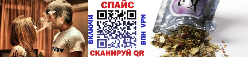 Бутират бутик  Домодедово 