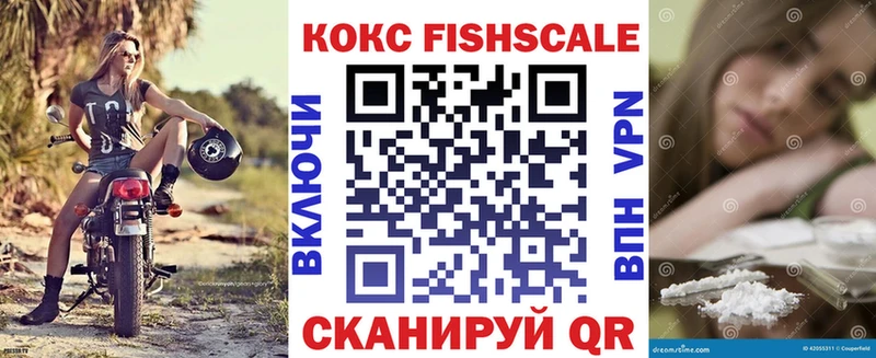 COCAIN Колумбийский  Домодедово 