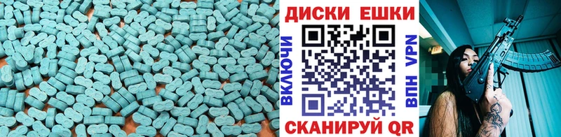 закладки  Домодедово  мега   Ecstasy Дубай 