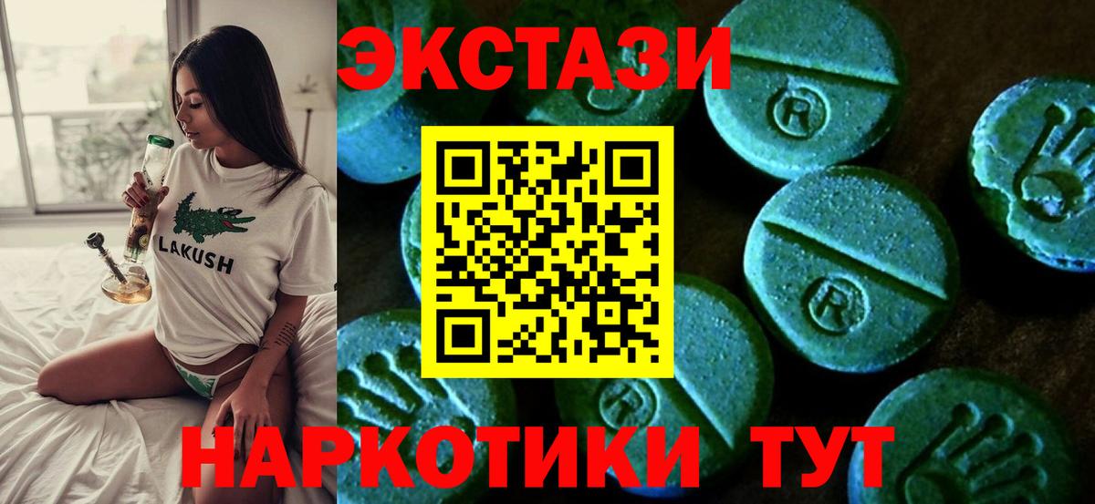 Ecstasy DUBAI Домодедово