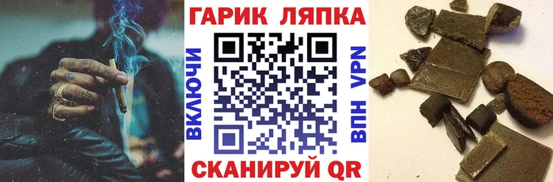 ГАШ VHQ  закладки  Домодедово 