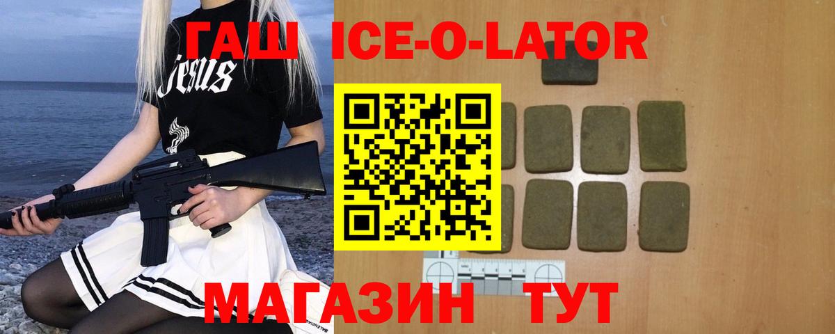 ГАШИШ гарик  как найти закладки  Домодедово  Вход с VPN  ГАШ VHQ 