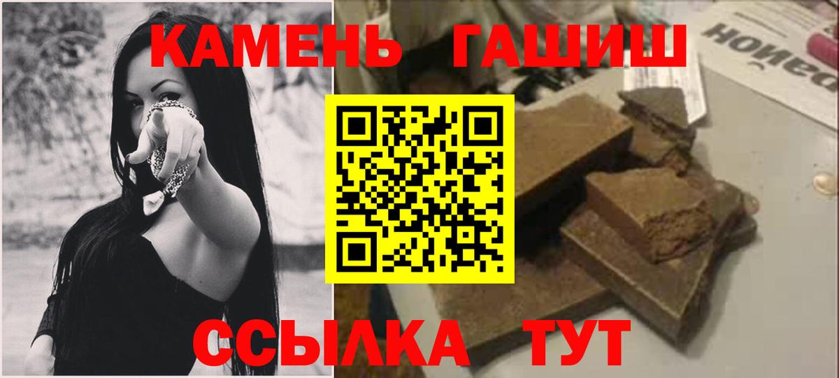 ГАШ Изолятор Домодедово