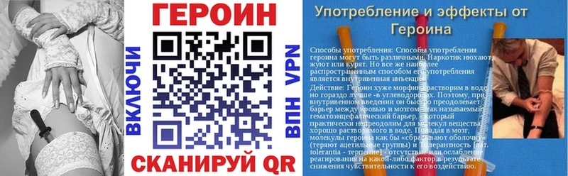 хочу   Домодедово  ГЕРОИН белый 