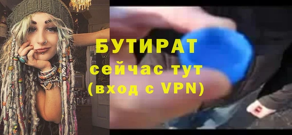 гашиш Бердск