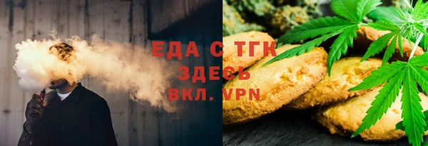 МДМА Надым