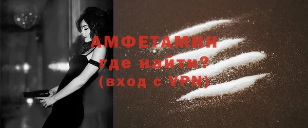меф VHQ Михайловск