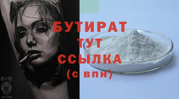 твердый Навашино