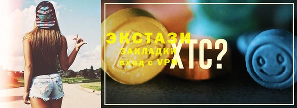 мефедрон VHQ Артём
