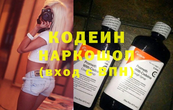 МДМА Надым