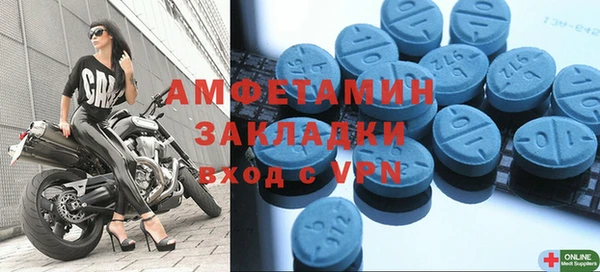 МДМА Надым