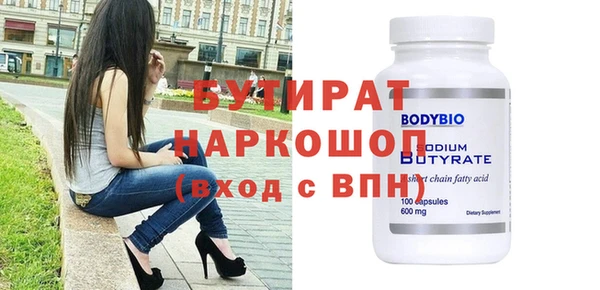 МДМА Надым