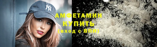 МДМА Надым