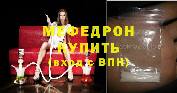 МДМА Надым