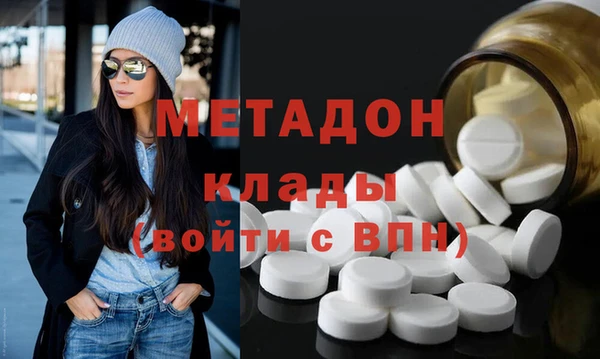 твердый Навашино