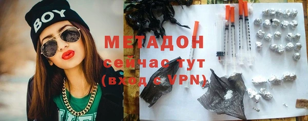 МДМА Надым