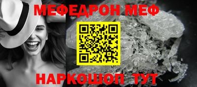 мяу мяу мука Будённовск