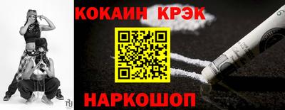 спайс Заволжье
