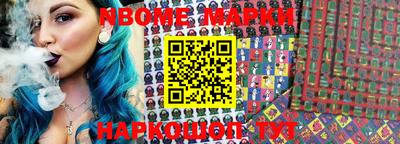 сатива Балашиха