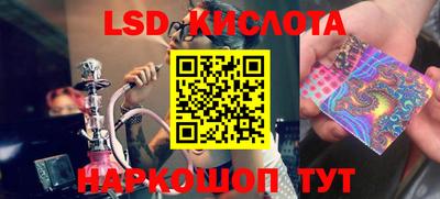 каннабис Бузулук