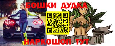 каннабис Бузулук