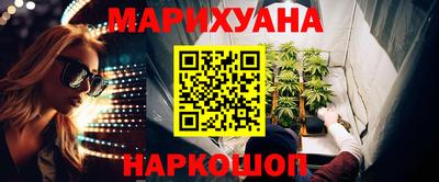 сатива Бугуруслан