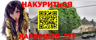 мяу мяу мука Будённовск