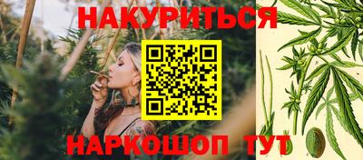 сатива Балашиха