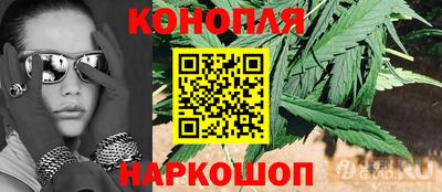 каннабис Бузулук