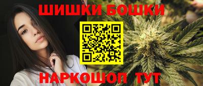 каннабис Бузулук
