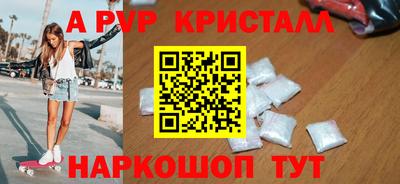 меф VHQ Жуковский