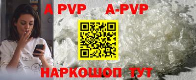 сатива Бугуруслан