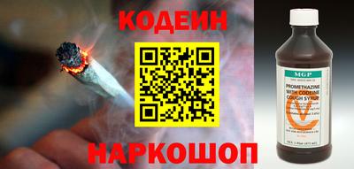 мяу мяу мука Будённовск