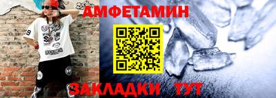 сатива Бугуруслан