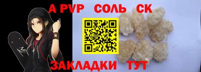 каннабис Бузулук