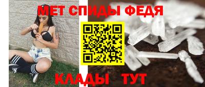 сатива Балашиха