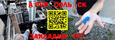 каннабис Бузулук