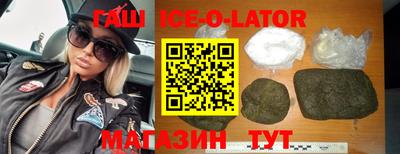 каннабис Бузулук