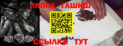 сатива Бугуруслан