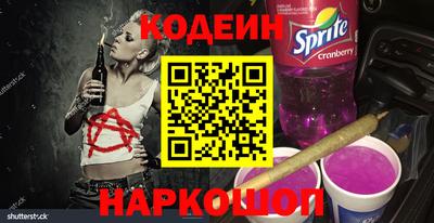мяу мяу мука Будённовск