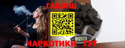 каннабис Бузулук