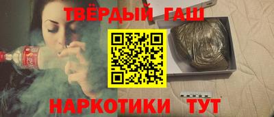 сатива Балашиха