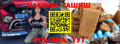 сатива Балашиха