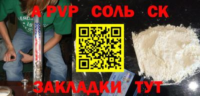 каннабис Бузулук