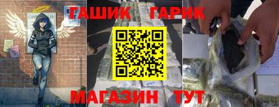 каннабис Бузулук
