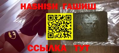 сатива Бугуруслан
