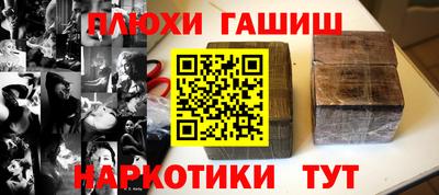 мяу мяу мука Будённовск